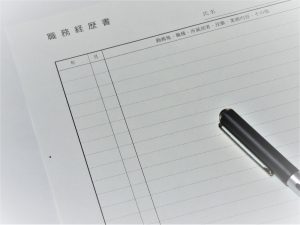 転職回数が多いと転職が難しくなる 転職回数が多い人の特徴とその改善方法についてご紹介します Geekly Media