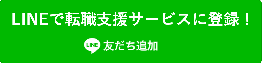 キャリアに傷がつく 具体的にどんな人が転職しづらくなる 気を付けるべきポイントについて転職エージェントが解説します Geekly Media