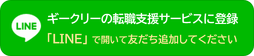 転職面接で 座右の銘 の答え方を解説 面接官の意図や心をつかむコツは おすすめの言葉と回答例も紹介 Geekly Media