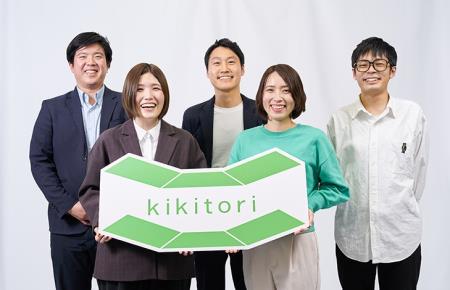 株式会社kikitori イメージ画像1