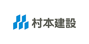 村本建設株式会社 ロゴ画像