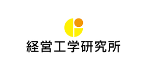 株式会社経営工学研究所 ロゴ画像